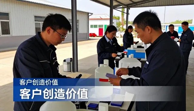 网络较为完善在化工产品中的实际应用分析